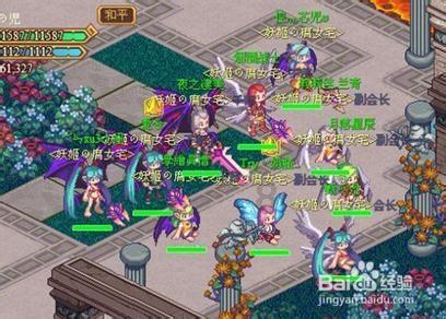 家乡的麻烦
