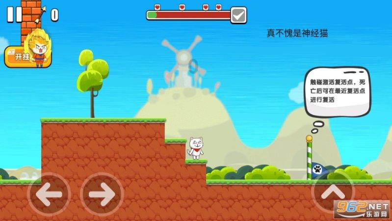 逗小猴开心系列214