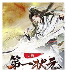 见缝插刀2无敌版